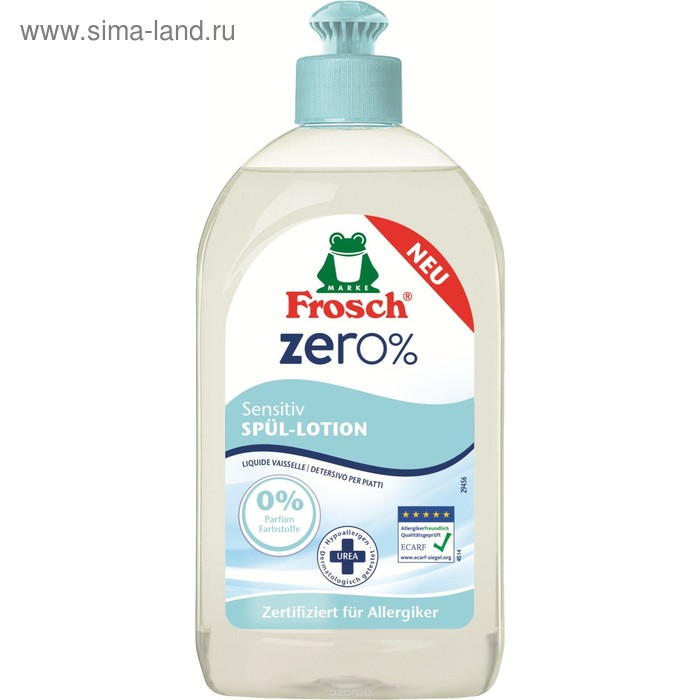 Бальзам для мытья посуды Frosch ZERO 0% Sensitive, 500 мл - Фото 1