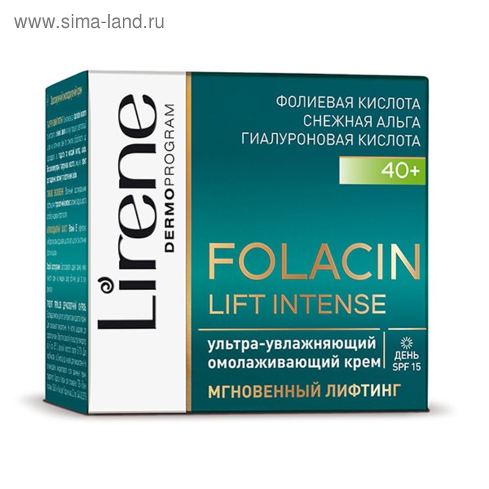 Крем для лица Lirene Folacin Lift Intense «Ультра-увлажнение и омолажение», возраст 40+, день, 50 мл - Фото 1