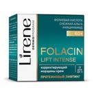 Крем для лица Lirene Folacin Lift Intense «Корректирующий морщины», возраст 60+, день, 50 мл - Фото 1