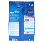 Порошок для стирки Чайка «Лимон», автомат, 3 кг - Фото 2