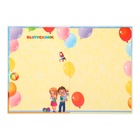 Планшет на выпускной «Выпускнику детского сада», 21.8×30 см - Фото 2