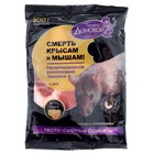 Тестосырный брикет от грызунов Домовой Прошка, со вкусом сыра, пакет, 200 г - Фото 1