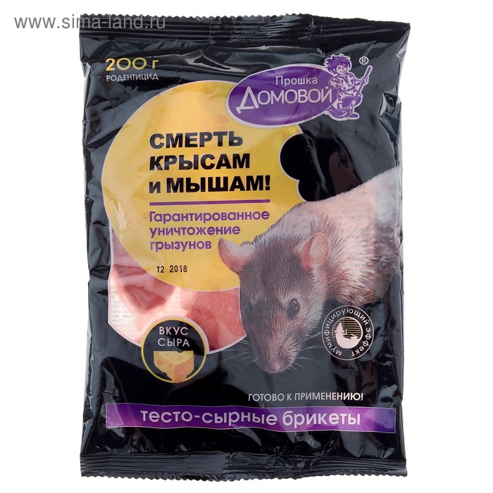 Тестосырный брикет от грызунов Домовой Прошка, со вкусом сыра, пакет, 200 г - Фото 1