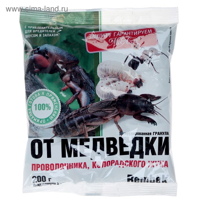 Средство от медведки и проволочника "Рембек", гранулы, 200 г - Фото 1