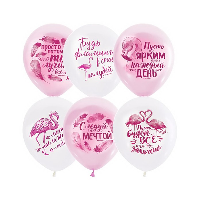 Набор шаров 12" «Пожелания», фламинго, пастель, 2-сторонний, набор 50 шт., цвет розовый, белый - Фото 1