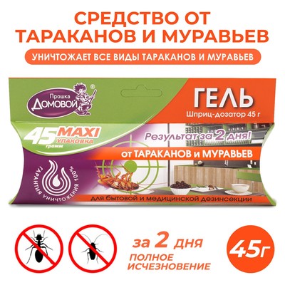 Средство от тараканов «Домовой Прошка», гель, шприц, 45 г
