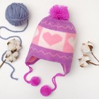 Шапка для девочки Collorista "Сердечки", размер 50, цвет фиолетовый - Фото 1