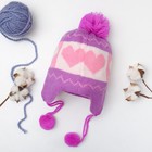 Шапка для девочки Collorista "Сердечки", размер 50, цвет фиолетовый - Фото 2