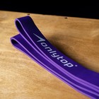 Эспандер ленточный многофункциональный ONLYTOP, 208х3,2х0,5 см, 15-40 кг, цвет фиолетовый - фото 3832823