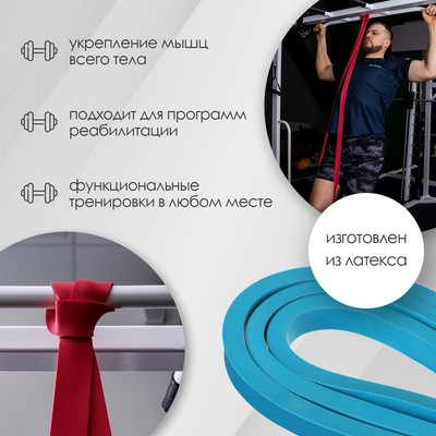 Эспандер ленточный многофункциональный ONLITOP, 208х0,6х0,5 см, 1-10 кг, цвет мятный