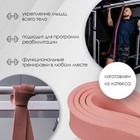 Эспандер ленточный многофункциональный ONLYTOP, 208х2,2х0,5 см, 5-22 кг, цвет розовый - Фото 2