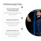 Эспандер ленточный многофункциональный ONLYTOP, 208×4.5×0.5 см, 17-54 кг, цвет синий - Фото 2
