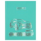 Дневник для 5-11 классов Drive, ПВХ-обложка, ламинация soft-touch, тиснение, бирюзовый, 48 листов - Фото 1