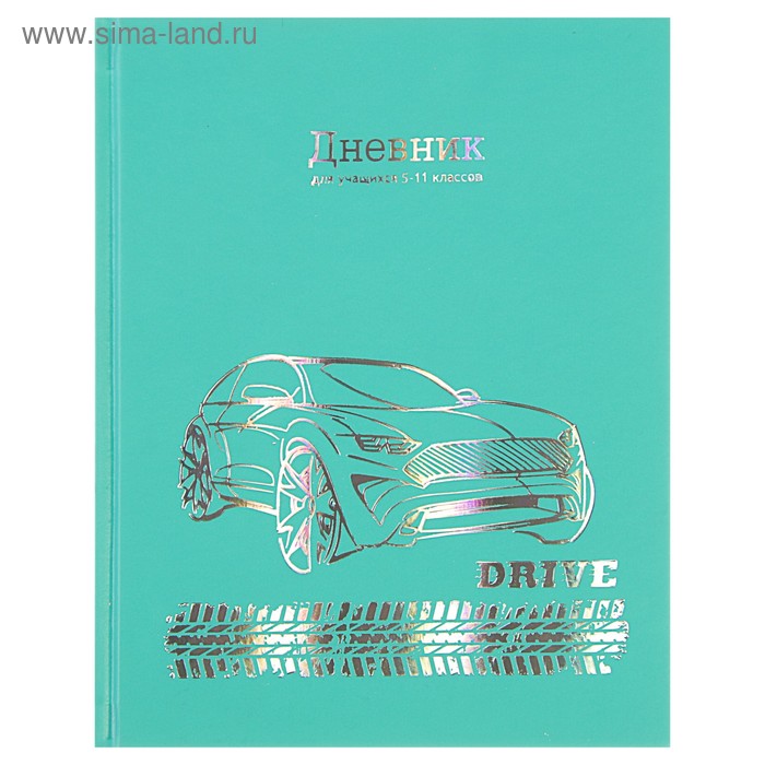 Дневник для 5-11 классов Drive, ПВХ-обложка, ламинация soft-touch, тиснение, бирюзовый, 48 листов - Фото 1