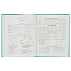 Дневник для 5-11 классов Drive, ПВХ-обложка, ламинация soft-touch, тиснение, бирюзовый, 48 листов - Фото 7