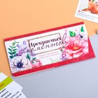 Набор путешественника «Путешествуй», 6 предметов - Фото 9