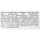 Пластика - полимерная глина для изготовления кукол, 454 г, Doll art, непрозрачная камея - Фото 6