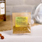 Набор приправ для приготовления "Мятной настойки" - Фото 2