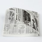 Пакет бумажный фасовочный, "Уголок Газета", из жировлагостойкой бумаги, 13,5 х 14 см - фото 321685802