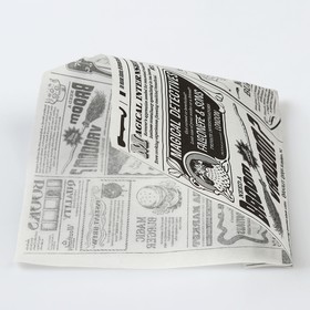 Пакет бумажный фасовочный, "Уголок Газета", из жировлагостойкой бумаги, 13,5 х 14 см