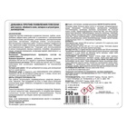 Антисептик добавка Prosept fungi stop, против появления плесени, 0.25 л - Фото 5