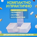 Таблетница - органайзер «Неделька», английские буквы, 14,2 × 8,5 × 4,7 см, 7 контейнеров по 3 секции, разноцветный - фото 8456056