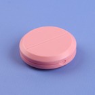 Таблетница с таблеторезкой, d = 7 × 2,3 см, 1 секция, цвет МИКС - Фото 5