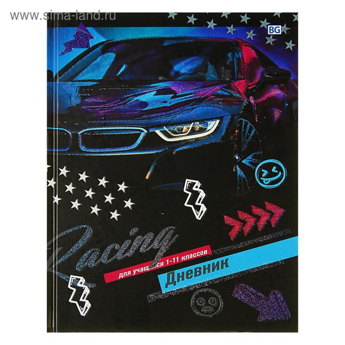 Дневник для 1-11 классов Night racing, твёрдая обложка, матовая ламинация, тиснение фольгой, 48 листов - Фото 1