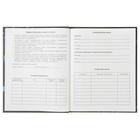 Дневник для 1-11 классов Night racing, твёрдая обложка, матовая ламинация, тиснение фольгой, 48 листов - Фото 3