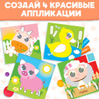 Аппликации пластилином «Ферма», 12 стр. - Фото 5