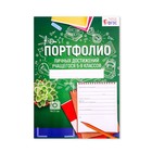 Комплект разделителей «Портфолио ученика 5-9 класс», 7 листов, 21 х 29,7 см - Фото 2