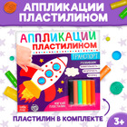 Аппликации пластилином «Транспорт», 12 стр. - Фото 1