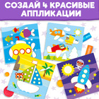 Аппликации пластилином «Транспорт», 12 стр. - Фото 5