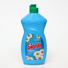 Средство для мытья посуды «Биолан - Ромашка», гель, 450 мл - Фото 1