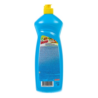 Средство для мытья посуды «Биолан», гель-бальзам, облепиха, 900 г