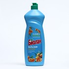 Средство для мытья посуды «Биолан», гель-бальзам, облепиха, 900 г - Фото 3