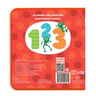 Книжка с мягкими пазлами EVA «Изучаем цифры», 12 стр. - Фото 6