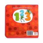 Книжка с мягкими пазлами EVA «Изучаем цифры», 12 стр. - Фото 8