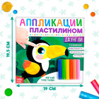 Аппликации пластилином «Джунгли», 12 стр. - Фото 2