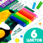 Аппликации пластилином «Джунгли», 12 стр. - Фото 3