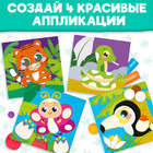 Аппликации пластилином «Джунгли», 12 стр. - Фото 5