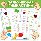 Аппликации пластилином «Для малышей», 12 стр. - Фото 6