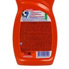 Средство для мытья посуды AOS, гель-бальзам, ромашка и витамин Е, 450 г - Фото 4