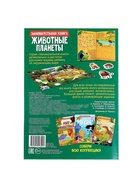 Активити - книга с наклейками «Животные планеты», 12 стр., растущими игрушками - Фото 7