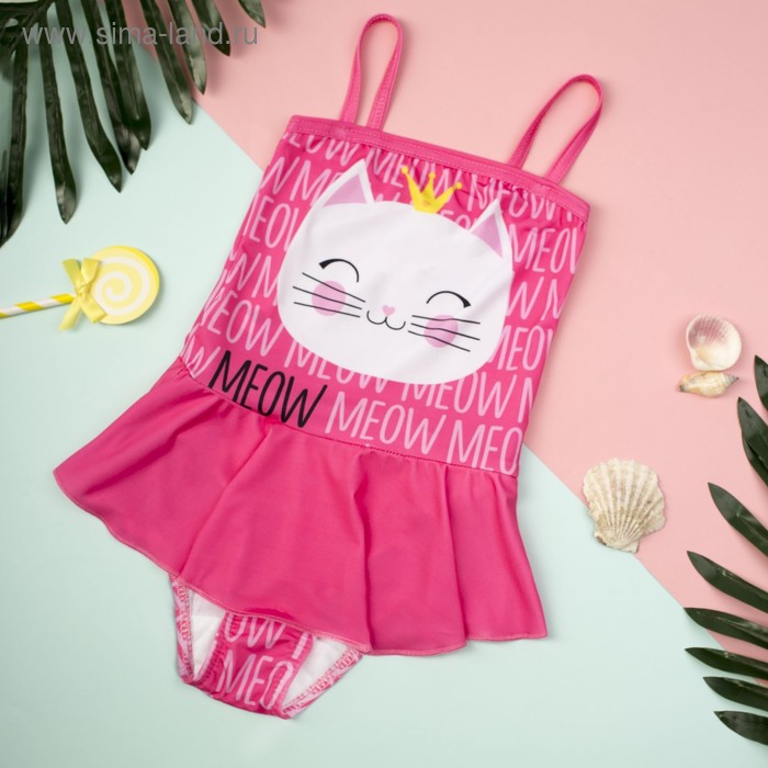 Купальник KAFTAN "Meow", рост 122-128 (34), розовый - Фото 1