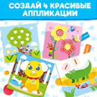 Аппликации пластилином «Учимся лепить», 12 стр. - Фото 5