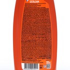 Средство для мытья посуды AOS, гель-бальзам, 900 г - Фото 2