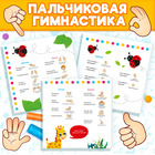 Аппликации пластилином «Для малышей. Зайчик», 12 стр. - Фото 6