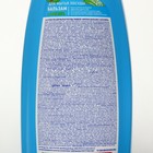 Средство для мытья посуды «Биолан», гель-бальзам, алоэ вера, 900 г - Фото 2