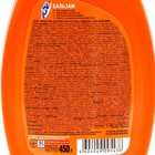 Средство для мытья посуды AOS, гель-бальзам, нежность рук, 450 г - Фото 2